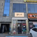여주-0868 네이버블로그