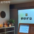 라마요가원 | 동소문동3가 필라테스 요가라마 필라테스 플레이스 시설 후기 요약