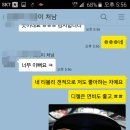 해남디젤 네이버블로그