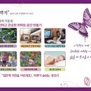 건축사사무소 희림건축 이미지