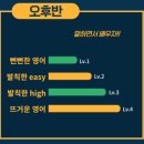 영원영어학원