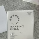 먹는 기미치료제 , 트란시노 정