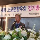 도포농협 이미지