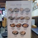북촌 손만두 강서 한강자이타워점 | (내돈내산)북촌손만두 강서한강자이타워점-떡만두국 먹은 후기(새우만두 추천!)