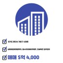 용인역일등공인중개사사무소 이미지