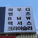 성문공업사 이미지