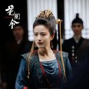 반월산장 앞 | 화간령 후기