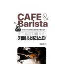 백산커피 이미지