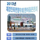 살곶이체육공원 이미지