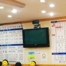 바보생고기식당 이미지