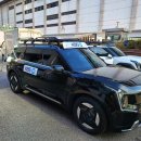 MS빌 | 전기차 EV9 초대형 유일 멀티스페이스 MS-430 짐받이캐리어 슬림한 포지션