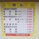 평양왕만두 - 수원시 영통구 매탄로37번길 3 | 평양왕만두