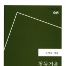 청동 이미지