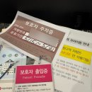 (유)응급환자이송일이구 | 대구 여성아이병원 응급 제왕절개 후기 (1) - 수술 당일