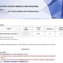 2024 근로복지공단 하반기 보험사업 행정직 필기 합격