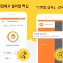 라온모바일 이미지
