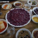 참생고기육회식당