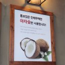 뚱보집 파주문산점 네이버블로그