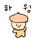 봉담플러스공인중개사사무소 이미지
