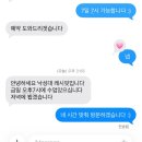 레시핏 낙성대점 | [낙성대 PT] 나 이제 진짜 제대로 운동할래, @레시핏 낙성대점 (1) 상담 및 인바디 분석