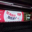 (주)논스톱미디어 이미지