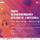 게임센타 이미지