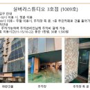 토브스튜디오 이미지