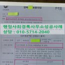 백건 행정사 사무소 이미지