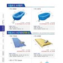 가나복지용구 이미지