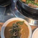남도 흑염소 | 몸보신하기 좋은 시흥 로컬 맛집 흑염소탕후기