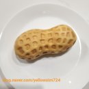 GS편의점 신상간식 &#34;왕땅콩빵&#34; 후기 (가격,영양정보)