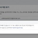 Facebook 계정 ＜ 일시적 차단 ＞ 에 대한 계정主의 생각. 이미지