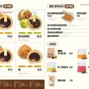 복호두(양주옥정점)