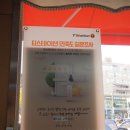 티스테이션교문