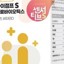 아이점프 - 남해군 망운로21번가길 24-2 | 아이점프