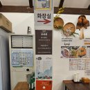 엄가 | 영월여행맛집 영월엄가 김인수할머니순두부 엄가 매운 순두부 내돈내산 후기