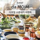 부산뷔페 이미지