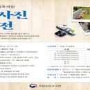 국립임실호국원