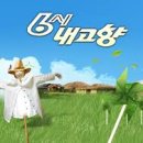 농업회사법인 주식회사 칡소 이미지