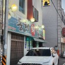 경산중앙약국 이미지