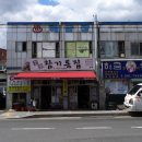 해금장여관 이미지