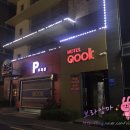 쿡모텔 | 전주모텔추천 쿡모텔 :)