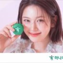 주식회사 하나유통 이미지