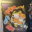 봉남이얼음맥주 이미지