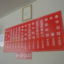 수영김밥 이미지