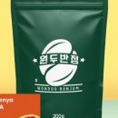 원두로L 이미지