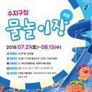 수지구청 이미지