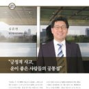 법무법인정평 이미지