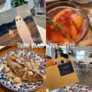 띵크브레인웨이브 | 빈티지 느낌 가득한 용두동카페, 띵크브레인웨이브:: 디저트도 음료도 강추💙