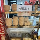 고마담치킨 네이버블로그